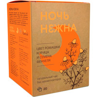 Травяной чай Ramuk Herbal Collection Ночь Нежна 20 шт