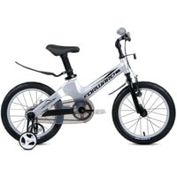 Детский велосипед Forward Cosmo 16 2021 (серебристый)