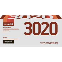 Картридж easyprint LX 3020 (аналог Xerox 106R02773)