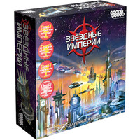Карточная игра Мир Хобби Звёздные империи. Подарочное издание