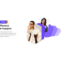 Умная колонка Яндекс Станция Мини (черный)