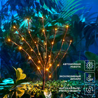 Садовый светильник Rexant Верба 602-2437 в Гомеле