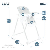 Высокий стульчик Pituso Mimi (grey)