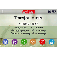 IP-телефон Fanvil H5