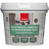 Шпатлевка Neomid для заделки швов по монтажной пене (1.4 кг)