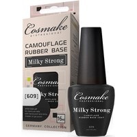 Основа Cosmake Milky Strong 609 (Молочная) (20018)