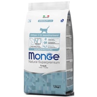 Сухой корм для кошек Monge Kitten Monoprotein Trout 1.5 кг