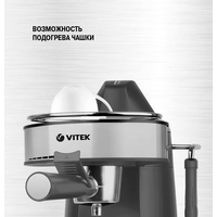 Рожковая кофеварка Vitek VT-1524 (черный/серебристый)