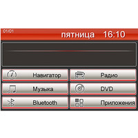 СD/DVD-магнитола Incar CHR-8676 для Skoda и WV