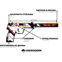 Модель пистолета VozWooden Active USP-S Азимов 2002-0401