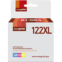 Картридж easyprint IH 564 (аналог HP 122XL (CH564HE))