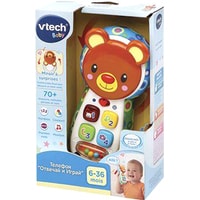 Интерактивная игрушка VTech Телефон Отвечай и играй 80-502726