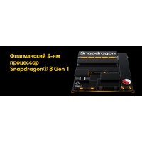 Смартфон POCO F4 GT 8GB/128GB международная версия (черный)