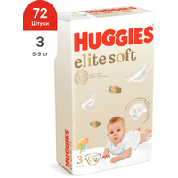 Подгузники Huggies Elite Soft 3 (72 шт)