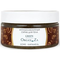  Green OrganZa Скраб антицеллюлитный Green кофе-карамель 250 г