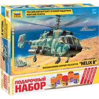 Сборная модель Звезда Вертолет огневой поддержки 