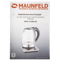 Электрический чайник MAUNFELD MGK-614BK