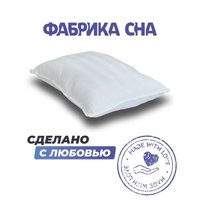 Спальная подушка Фабрика сна Buona-L 70х70