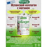 Хондропротектор Quamtrax Nutrition Коллаген Collagen 100% quality 300 г