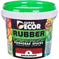 Краска Super Decor Rubber 1 кг (№04 дикая вишня)