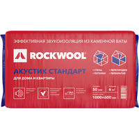 Теплоизоляция Rockwool Акустик Стандарт 1000x600x50 мм