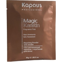 Обесцвечивающая пудра Kapous Professional Обесцвечивающий порошок с кератином без аммония 30 гр