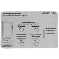 Смартфон Yota YotaPhone (32GB)