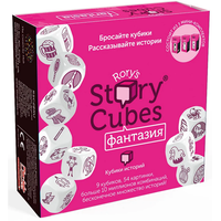 Настольная игра Rory's Story Cubes Кубики Историй. Фантазия 243254