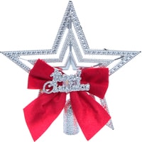 Елочная верхушка Серпантин Рождество звезда с бантом 9.5 см (серебристый) 201-1098