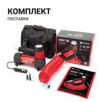 Автомобильный компрессор Autoprofi AKM-28