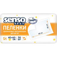 Пеленка одноразовая Senso Baby Simple 60x40 (30шт)