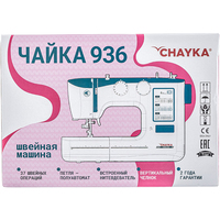 Электромеханическая швейная машина Chayka 936