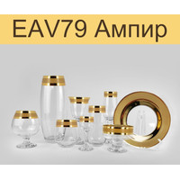 Набор тарелок Promsiz EAV79-335/S/Z/6/I