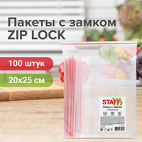 Пакеты фасовочные Staff Zip Lock 608167 (100 шт)