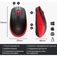 Мышь Logitech M190 (черный/красный)