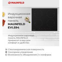 Варочная панель MAUNFELD EVI.594-BG