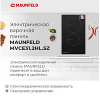 Варочная панель MAUNFELD MVCE31.2HL.SZ-WH