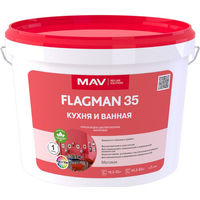 Краска Flagman 35 ВД-АК-2035 Кухня и Ванная 5 л (белый, матовый)