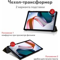 Чехол для планшета JFK Smart Case для Xiaomi Redmi Pad 10.6 (цветы Ван Гога)