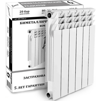 Биметаллический радиатор Bimetta Sity BM-500C-9
