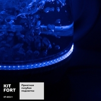 Электрический чайник Kitfort KT-653-1