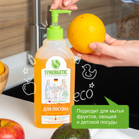 Средство для мытья посуды Synergetic антибактериальное, с ароматом апельсина 500 мл