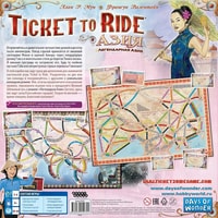 Настольная игра Мир Хобби Ticket to Ride. Азия в Витебске