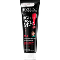  Eveline Cosmetics Пилинг-скатка Clean Your Skin SOS ультраочищающий (100 мл)