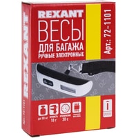 Кухонные весы Rexant 72-1101