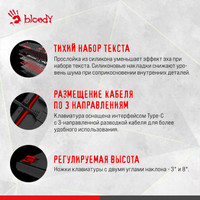 Клавиатура A4Tech Bloody S98 Red (Bloody BLMS Red Plus)