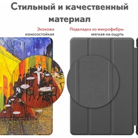 Чехол для планшета JFK Smart Case для Huawei MatePad SE 10.4 (уличное кафе)