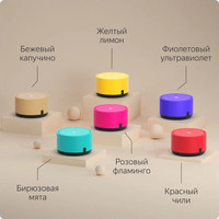 Умная колонка Яндекс Станция Лайт (ультрафиолет)
