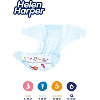 Подгузники Helen Harper Baby XL (40 шт)