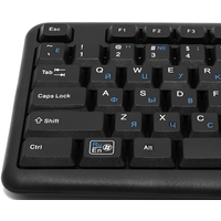 Клавиатура CrownMicro CMK-F02B